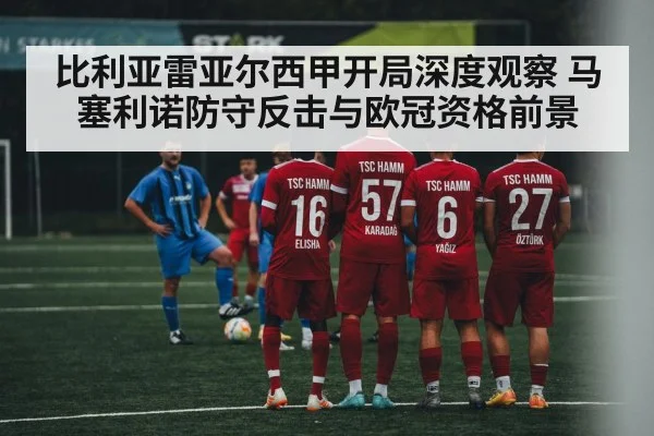 soccer team defensive formation